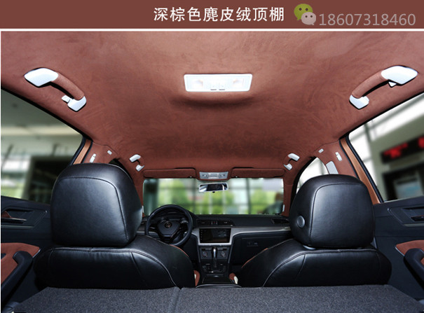 汽车顶棚麻豆啪啪啪免费观看